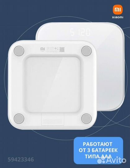 Весы напольные Xiaomi mi Scale 2