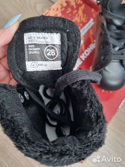 Детские ледовые коньки Magic Black