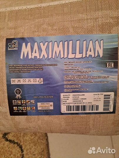 Ковры и паласы