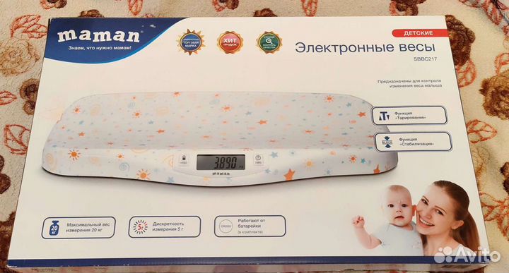 Детские весы для новорожденных