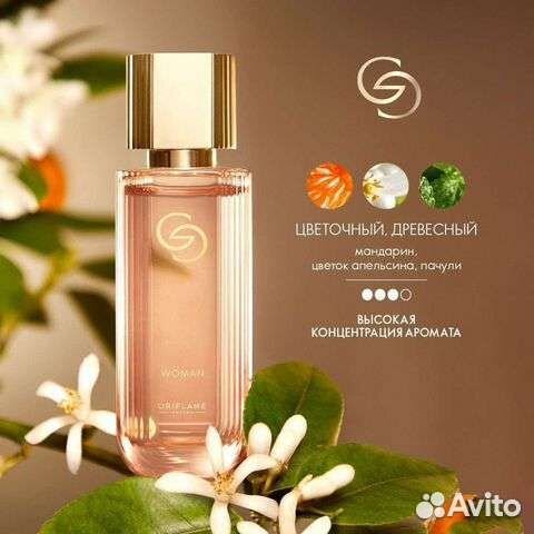 Туалетная вода Giordani gold woman Oriflame