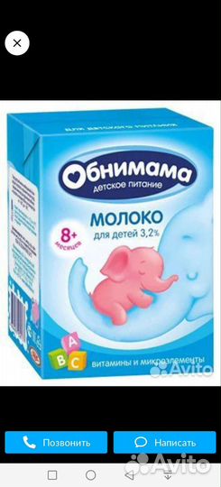 Молоко, кефир