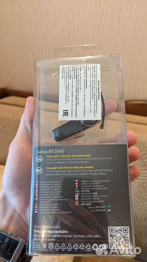 Bluetooth-гарнитура Jabra BT2045