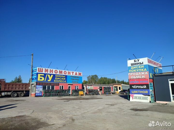 Аккумулятор грузовой 190 ah