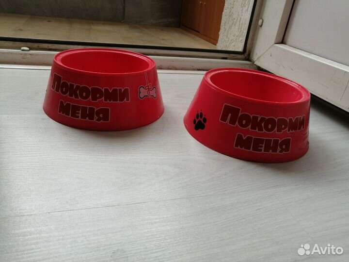 Миски для собак бу