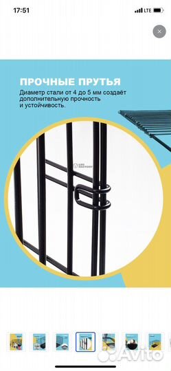 Клетка для собак (переноска)