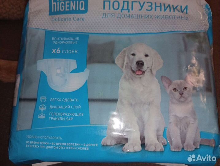 Подгузники 2-4кг размер XS