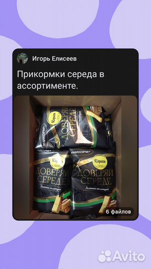 Рыболовная прикормка, насадки в ассортименте