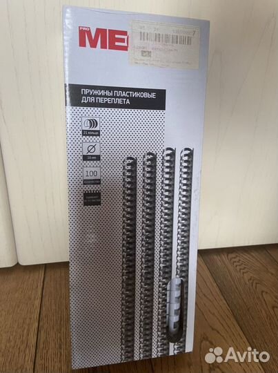 Пружины пластиковые для переплета 10 мм
