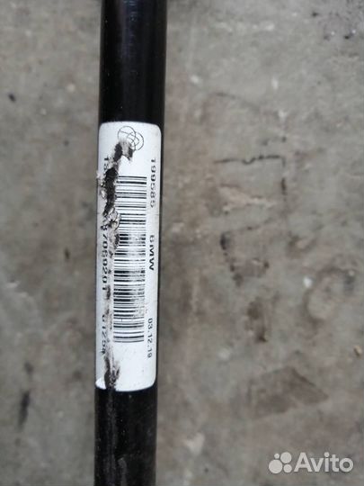 Стабилизатор задний BMW X3 G01 M-paket