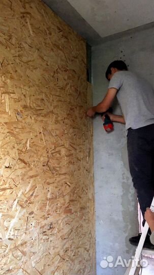 Мастер по всем вопросам