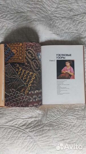 Книга Азбука плетения макраме