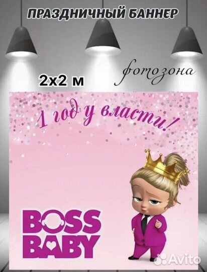 Аренда стойки для фотозоны