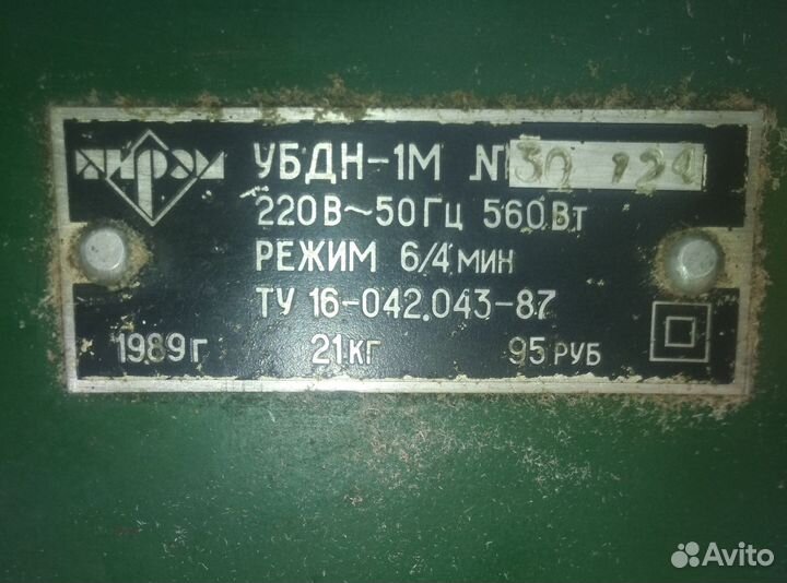 Циркулярка и фуганок