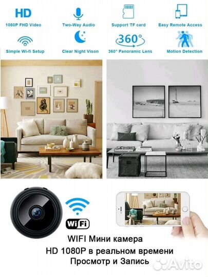 Мини видеокамера