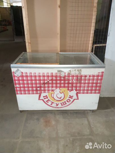 Морозильный ларь бу