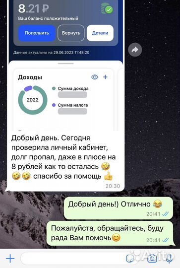 Заполнение декларации 3 ндфл