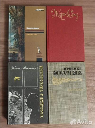 Книги (классика, приключения, фантастика)