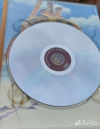 DVD диски игры