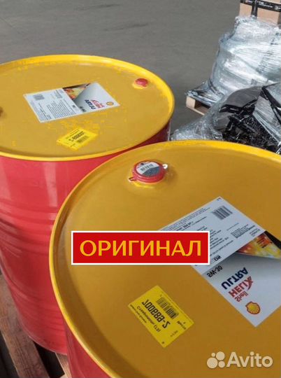 Моторное масло Shell Rimula R4X 15W-40 для грузовиков