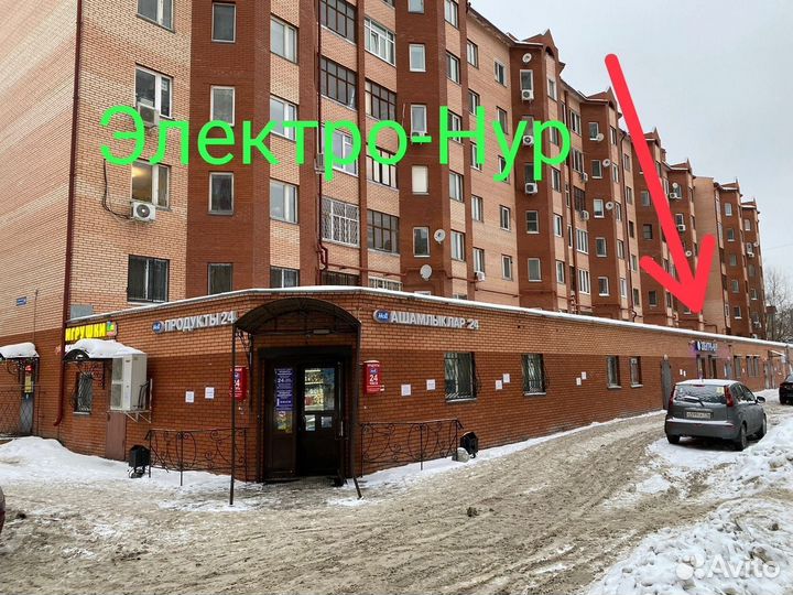 Для растений