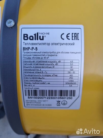 Прокат аренда газовой тепловой пушки