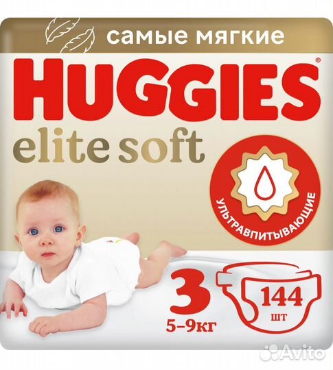 Подгузники huggies elite soft