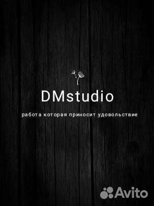 Администратор web