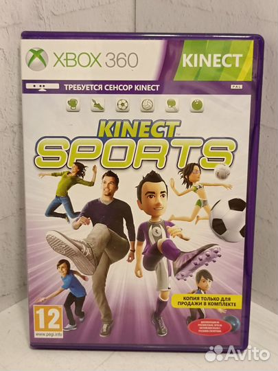 Игра Kinect Sports для Xbox 360