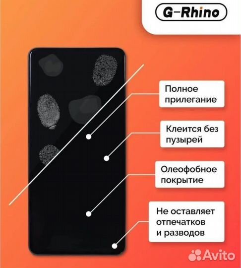 Защитное стекло для Xiaomi Redmi все модели