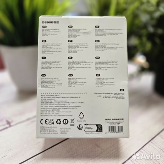 Беспроводное зарядное устр-во Baseus CW01 MagSafe