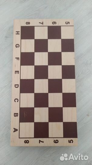 Шахматы деревянные большие