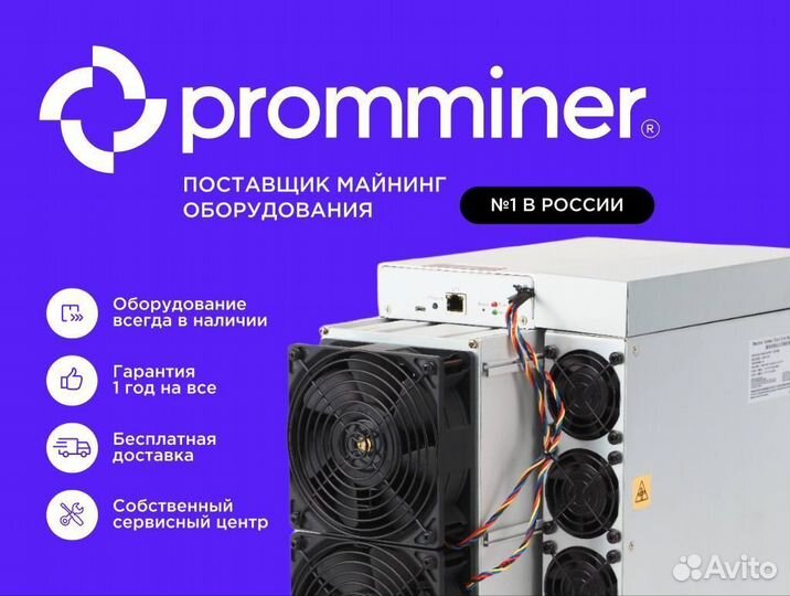 Асик Antminer CKB Miner K7