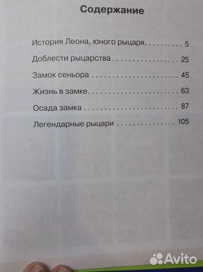 Книга 