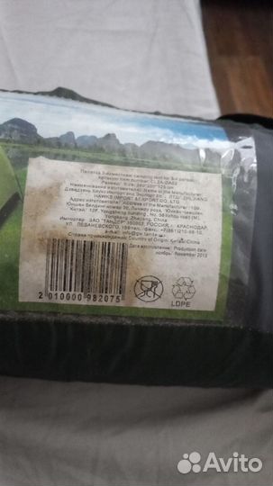 Палатка туристическая 4 местная