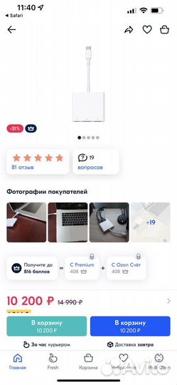 Адаптер Apple USB Type-C Digital AV Multiport 0.2