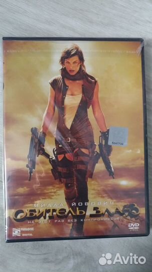 Фильмы на dvd