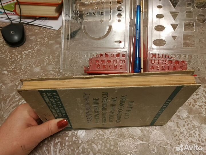 Рабочие процессы газотурбинных станций