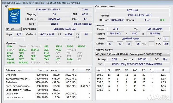Материнская плата LGA-1150