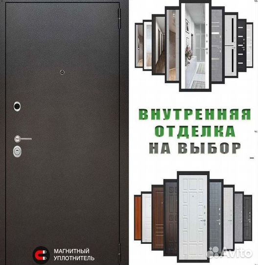 Дверь входная Серая шумо-изоляционная