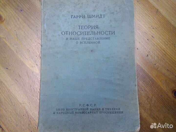 Старинные документы открытки марки