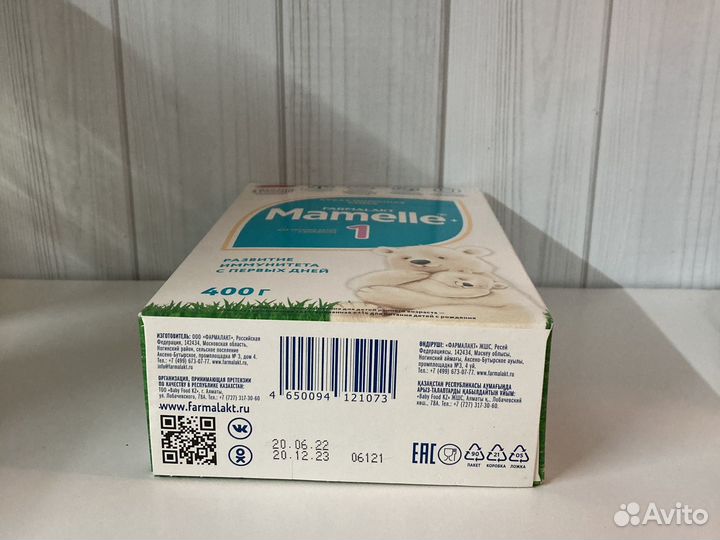 Детская смесь