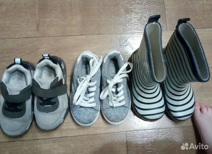 Обувь 23, 24, 25