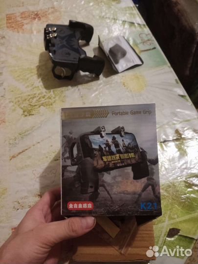 Тригеры для телефона