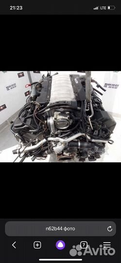 Двигатель n62b44 bmw