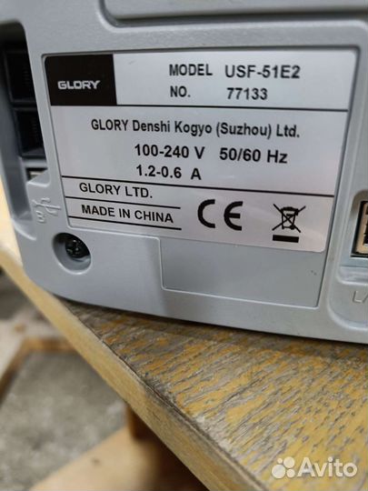 Сортировщик банкнот Glory USF 51-E2