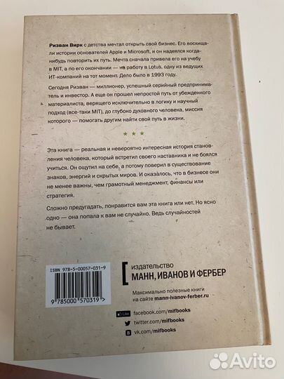 Бизнес в позе лотоса