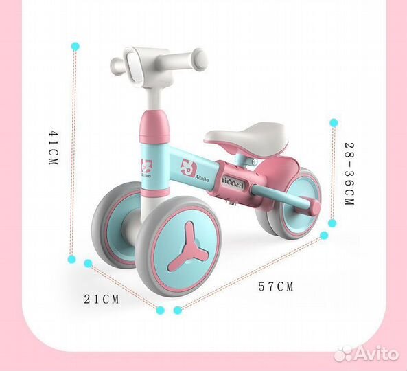 Беговел детский