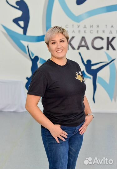 Специалист