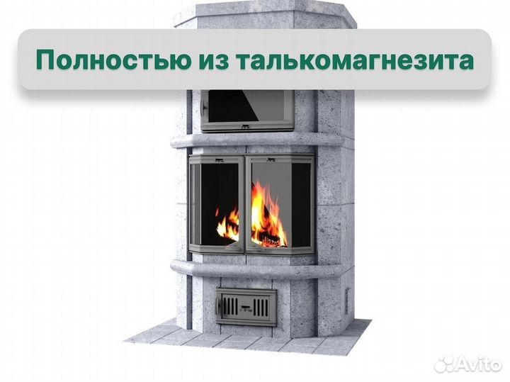 Печь камин талькохлорит